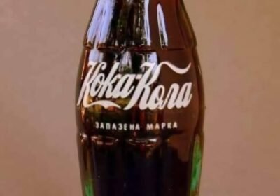 Държавата, която някога накара ,,Кока Кола“ да пише на кирилица, ако иска да продава продуктите си на нейна територия, отдавна вече не съществува…