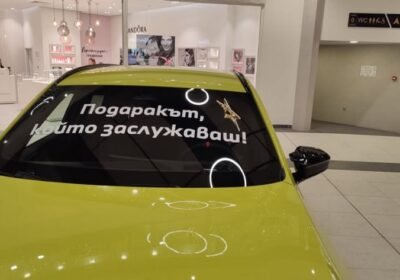 Бургаски мол втрещи с неграмотност