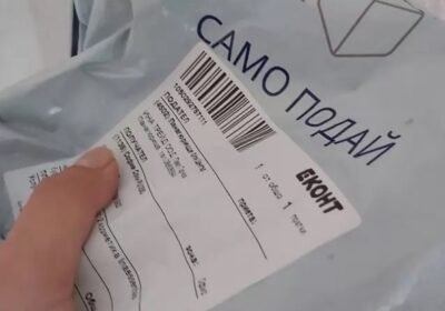 „Еконт“ спира тези услуги: Милионерът Ник Събев обяви голяма новина